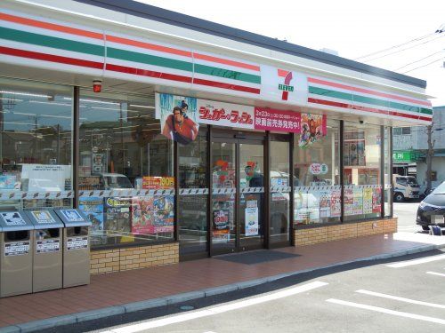 セブンイレブン横須賀森崎1丁目店の画像