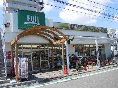 FUJI北久里浜店の画像