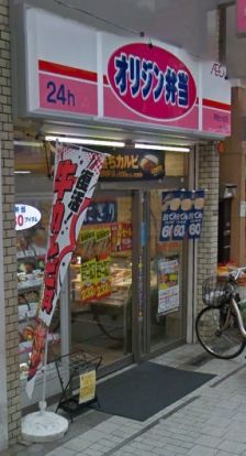 オリジン弁当阿佐ヶ谷店の画像