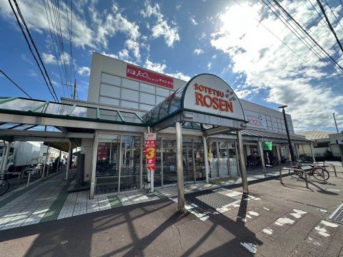 そうてつローゼン高田店の画像