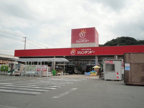 ジュンテンドー 久米店の画像