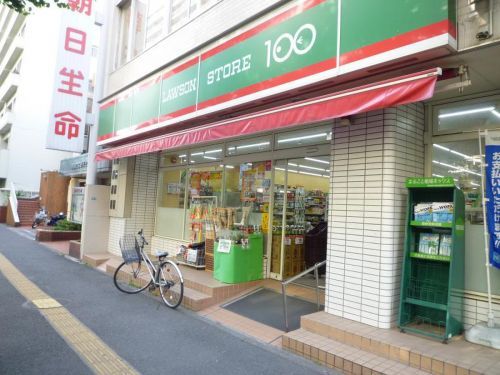 ローソンストア100 磯子駅西口店の画像