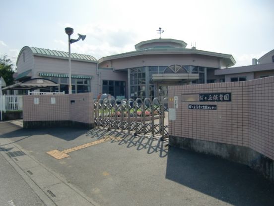 桜ケ丘保育園の画像