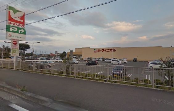 （株）ヨークベニマル 西那須野店の画像
