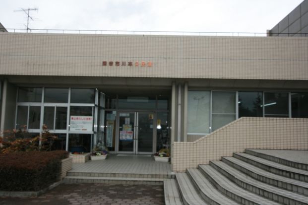 川本公民館の画像