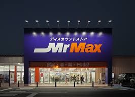  MrMax春日ショッピングセンターの画像
