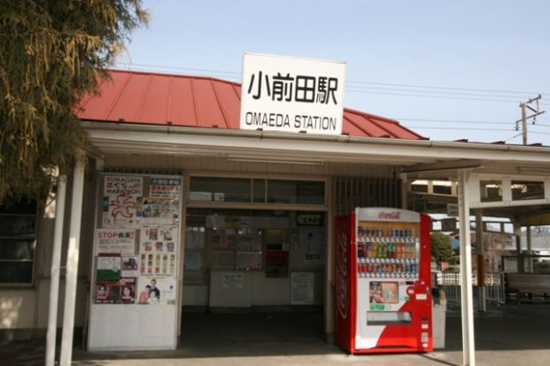 小前田駅の画像