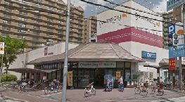グルメシティ 八尾店の画像