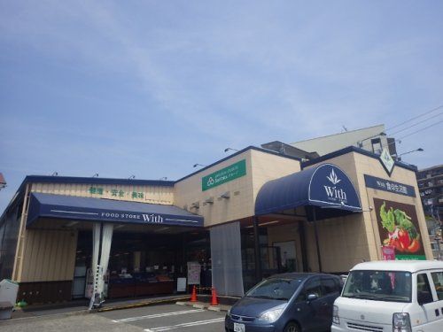 三徳 長沼店の画像