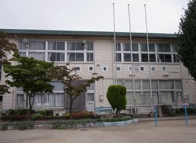 東小学校の画像