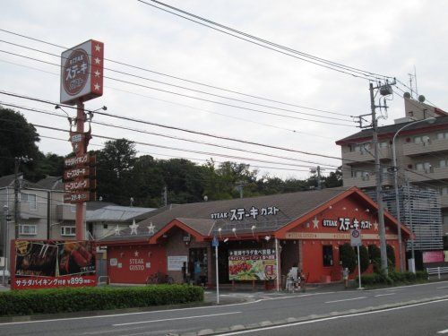 ステーキガスト・栄鍛冶ケ谷店の画像