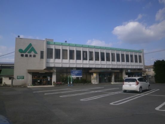 JAふかや幡羅支店の画像