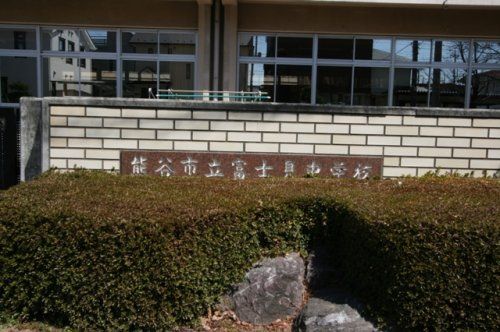 富士見中学校の画像