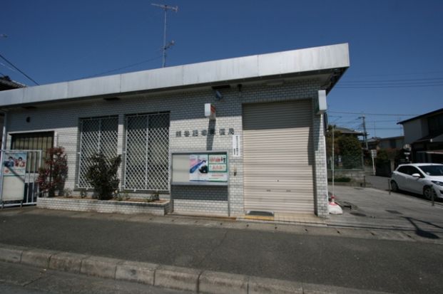 熊谷肥塚郵便局の画像