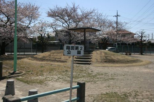 箱田第２公園の画像