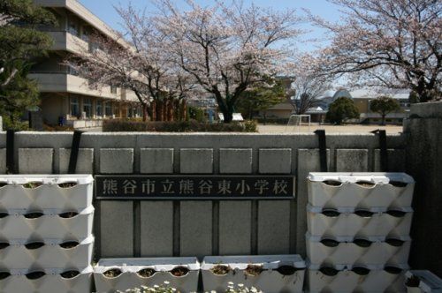熊谷東小学校の画像