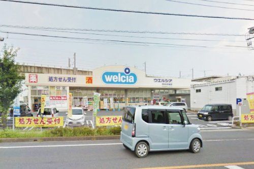 ウェルシア熊谷赤城店の画像