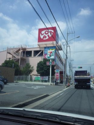 ロピア いずみ中央店の画像