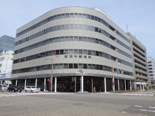新潟中郵便局の画像