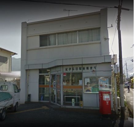 紀伊長田駅前郵便局の画像