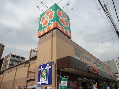 ライフ玉造店の画像