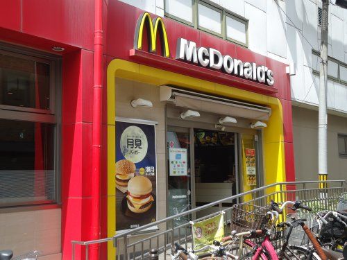 マクドナルド ＪＲ玉造駅店の画像