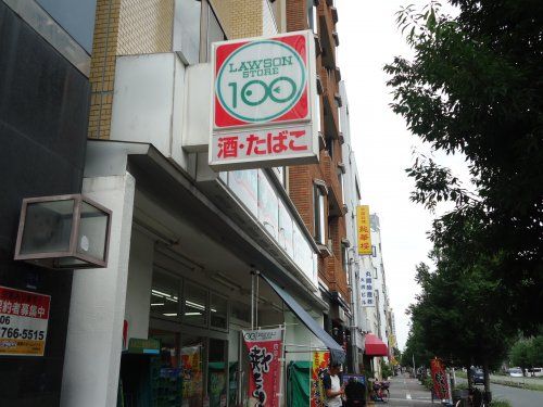 ローソンストア100 玉造店の画像