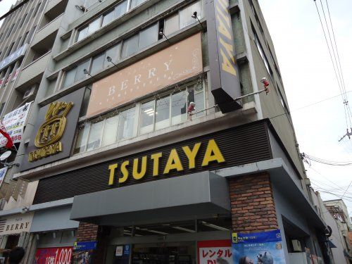 TSUTAYA 玉造駅前店の画像