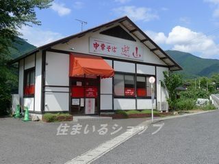 遊山 中華そばの画像