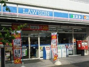 ローソン 横浜緑園七丁目店の画像