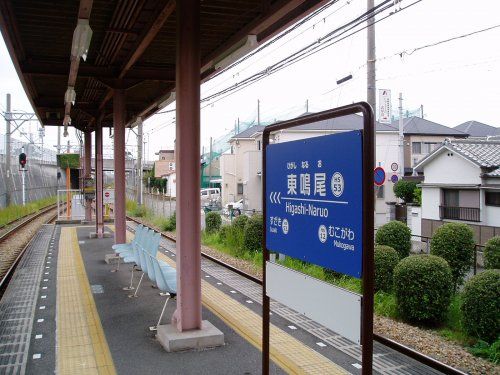 阪神武庫川線東鳴尾駅の画像