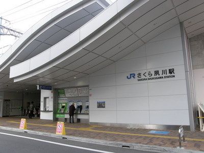 ＪＲさくら夙川駅の画像