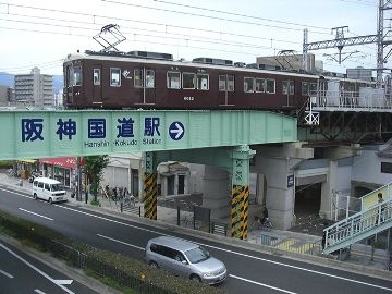 阪急今津線阪神国道駅の画像