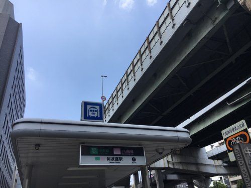 阿波座駅の画像