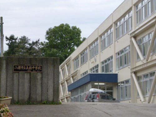 長橋中学校の画像