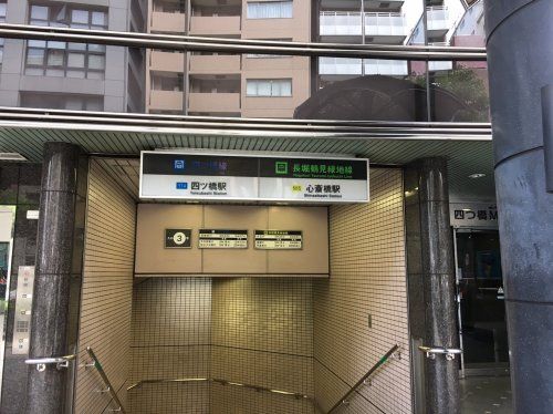 心斎橋駅の画像