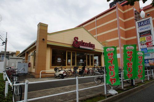 サイゼリヤ 港北樽町店の画像