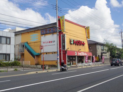 トップマート末広店の画像