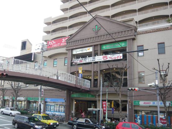 グルメシティ 夙川店の画像