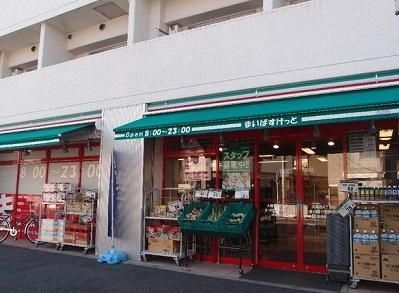 まいばすけっと大森西４丁目店の画像