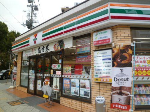 セブン−イレブン大阪土佐堀ダイビル店の画像