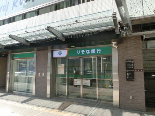 りそな銀行・御堂筋支店の画像