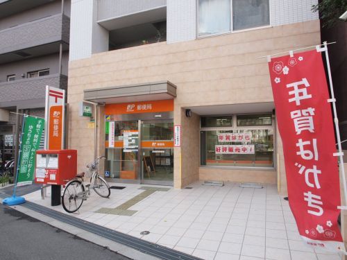 大阪末吉橋郵便局の画像