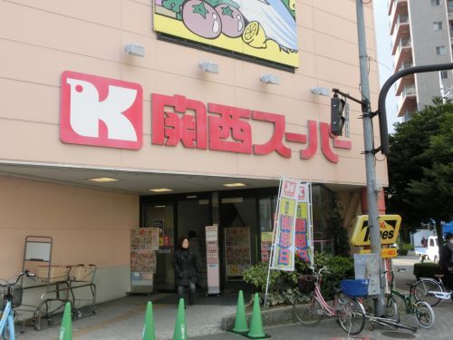 関西スーパー・市岡店の画像