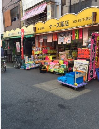 スーパードラッグイレブン松原阿保店の画像