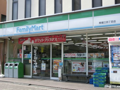 ファミリーマート・高井田西四丁目店の画像