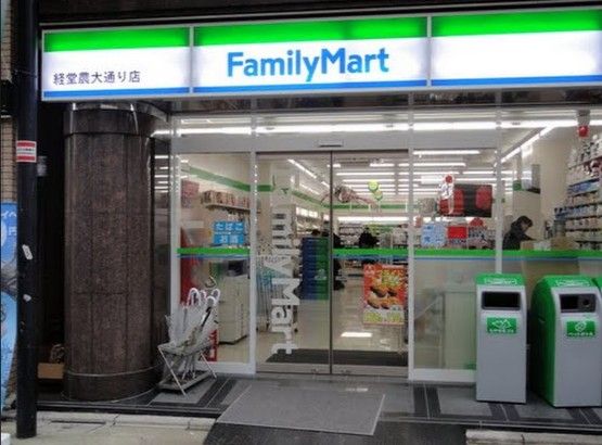  ファミリーマート 経堂農大通り店の画像