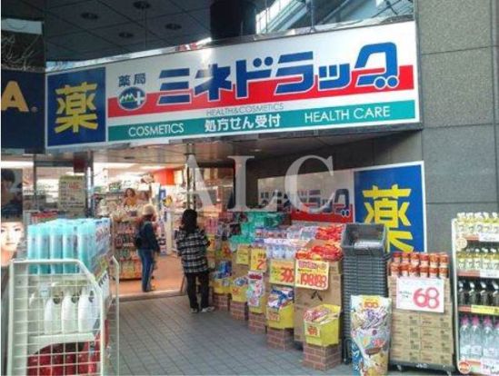 ミネドラッグ幡ヶ谷店の画像