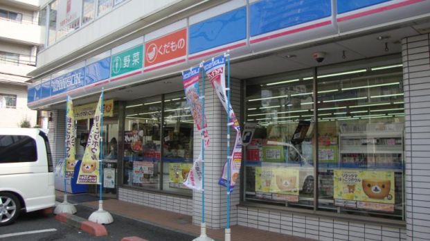 ローソン 相模原相南四丁目店の画像