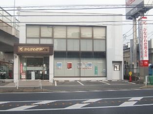 かながわ信用金庫　武山支店の画像